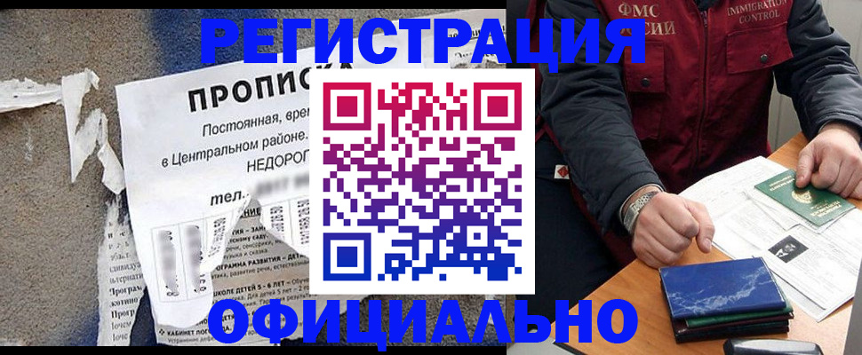 временная регистрация адрес в Выборге