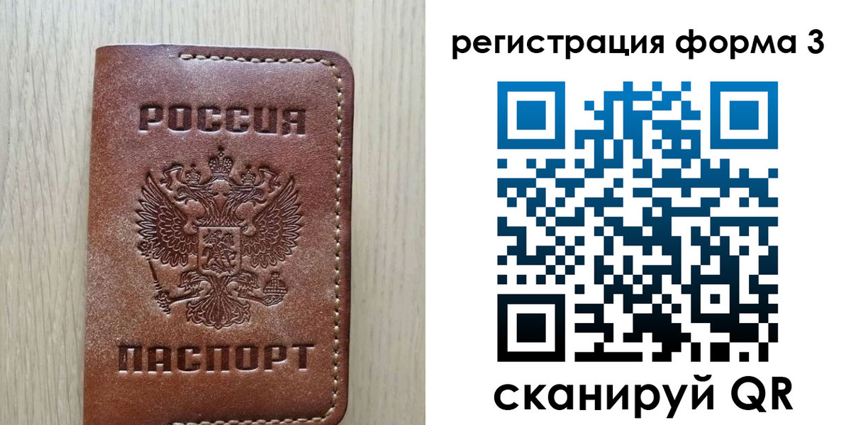 прописка иностранных граждан в Выборге