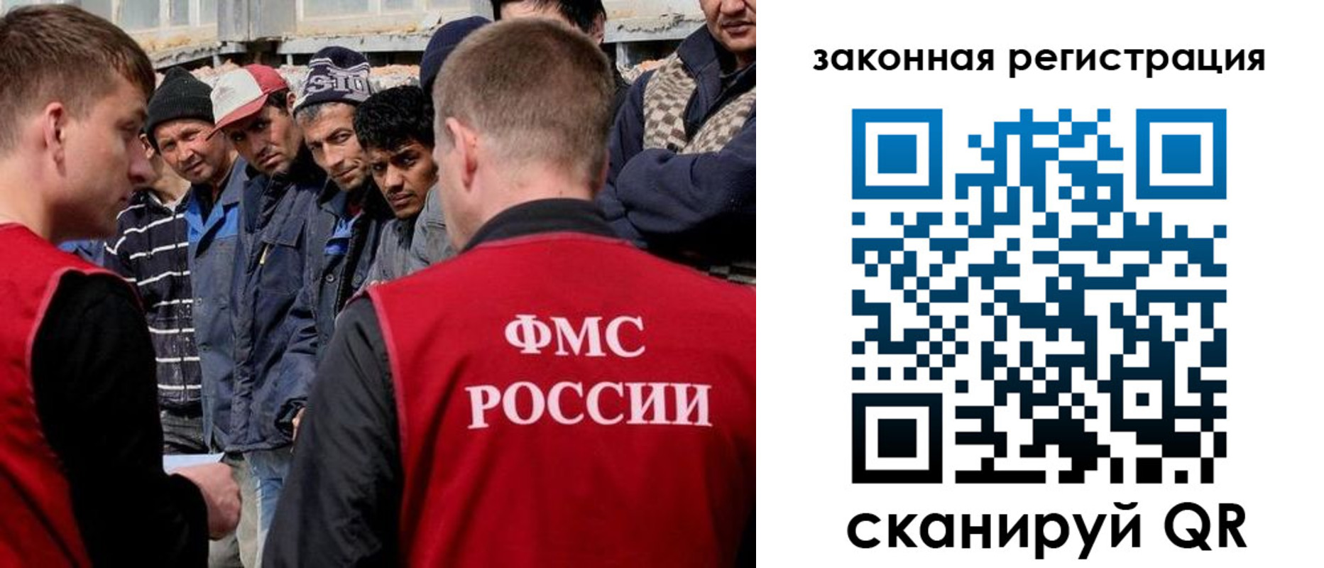 временная регистрация в квартире в Выборге