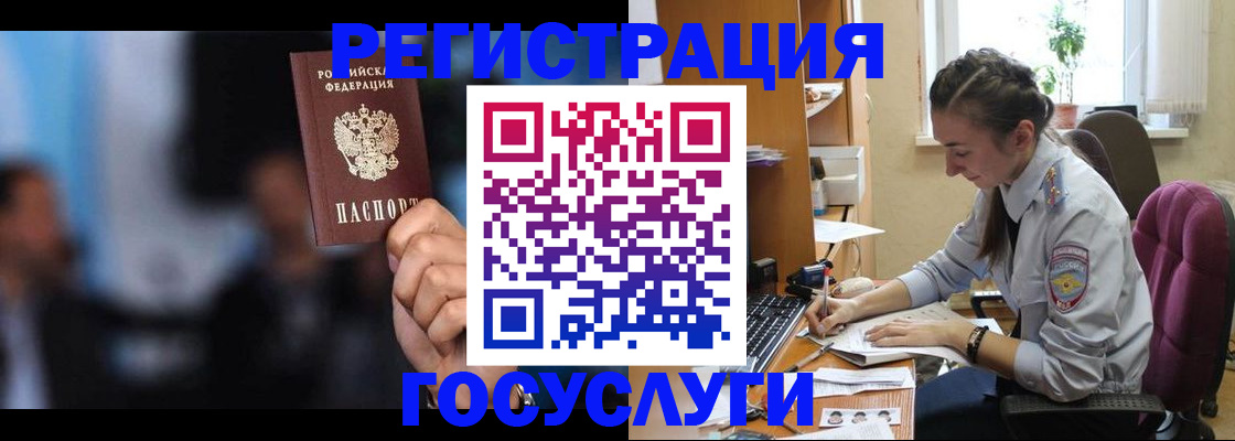 временная регистрация адрес в Выборге