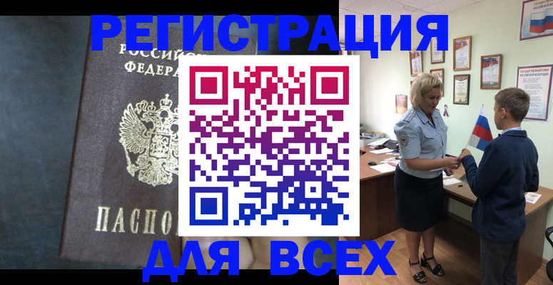 регистрация для дет. сада в Выборге